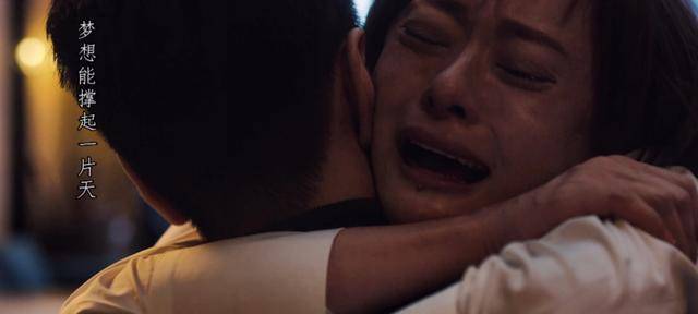 人心|理想之城：夏明苏筱本是同种人，选择背道而驰，是从认识余经理始