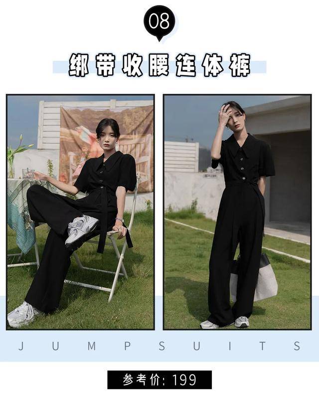 身材|140-160的小个子女生!这么穿显高显瘦,秒变大长腿~