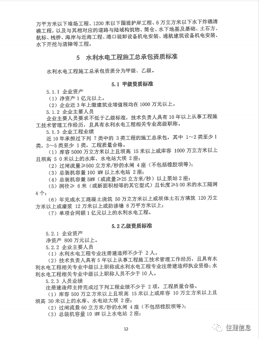 文章配图-11