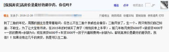 卵子|近半上海市民不愿生二胎！为什么魔都人都不肯生二胎？原因很简单