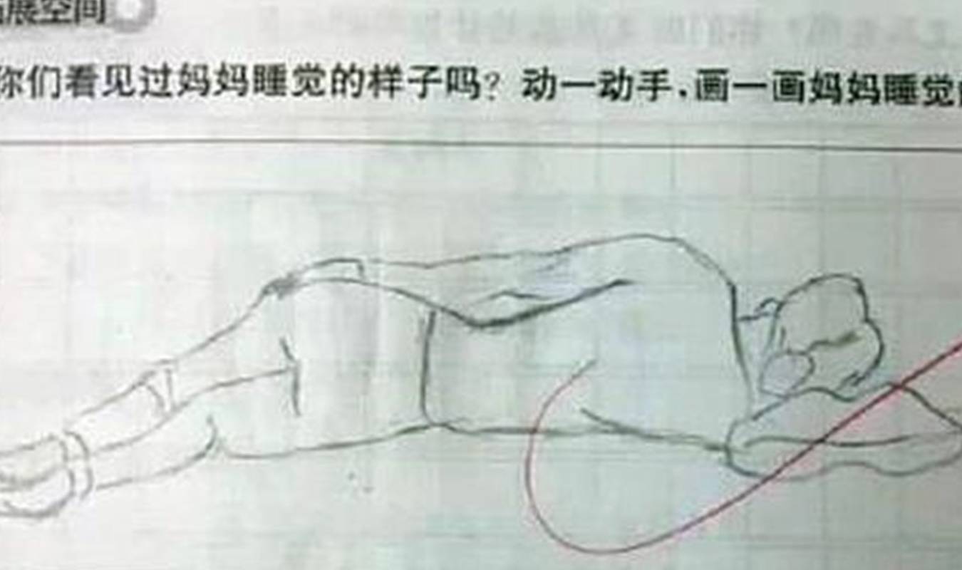 豆豆|老师布置家庭作业，让孩子画妈妈睡觉的样子，最后一个被网友称赞