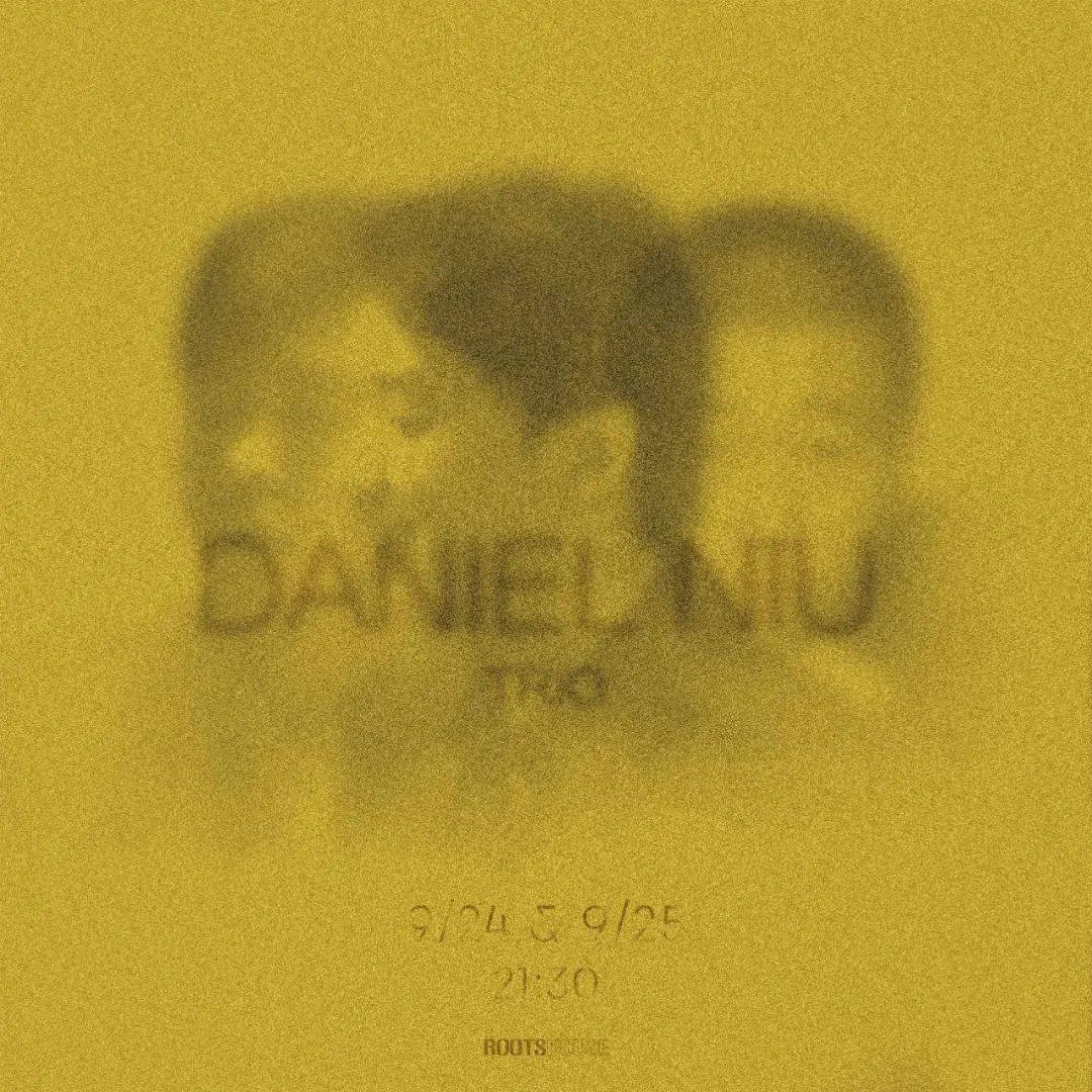 演出预告 |9/24&9/25 牛天宇Daniel Niu Trio