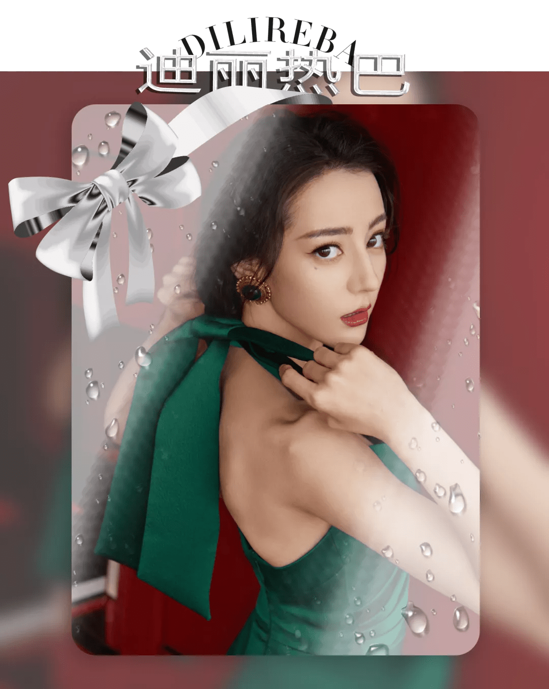 龚俊|蝴蝶结，拿来吧你