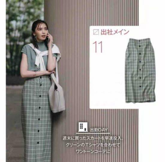 周末宅家穿搭 3c9ca6bb98c34d309521a72ed49a4a1e.jpeg