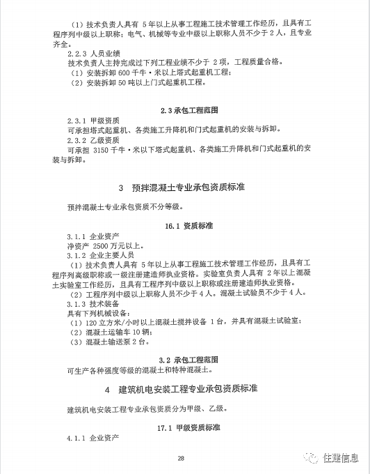 文章配图-27