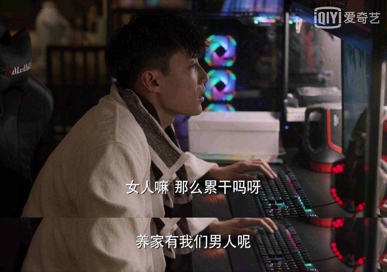 《理想之城》:张小北不是好男人,但也不坏,为什么让人痛恨