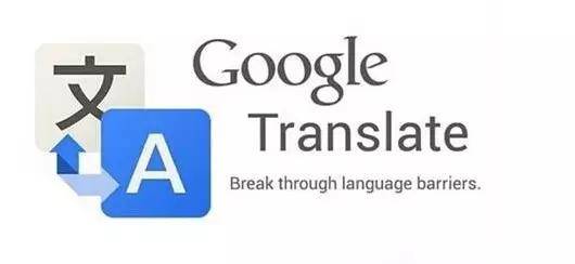 文学|谷歌翻译比以前更专业了，完全可以用来写Essay了！！