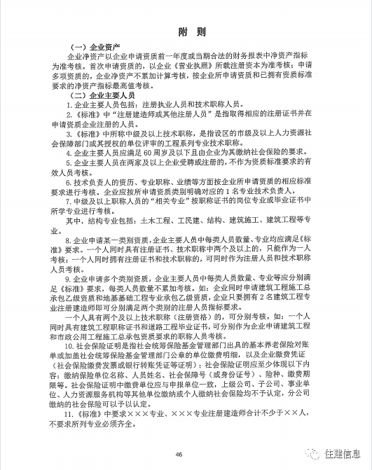 文章配图-45