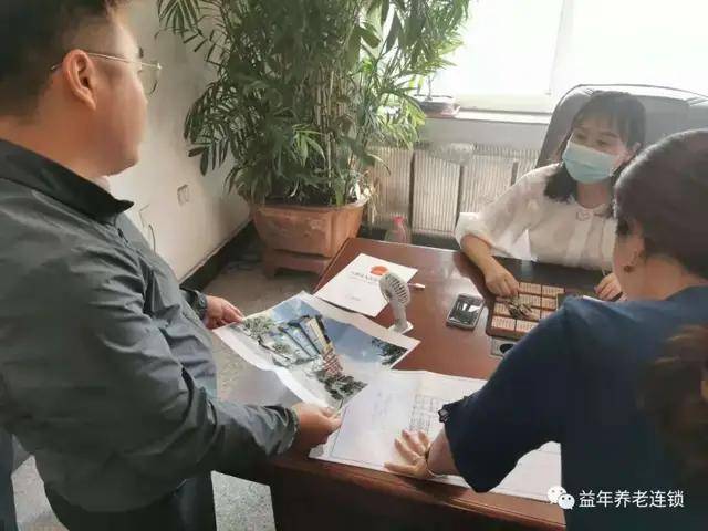 辽宁|益年养老布局辽宁阜新市，深入调研阜新市养老市场！