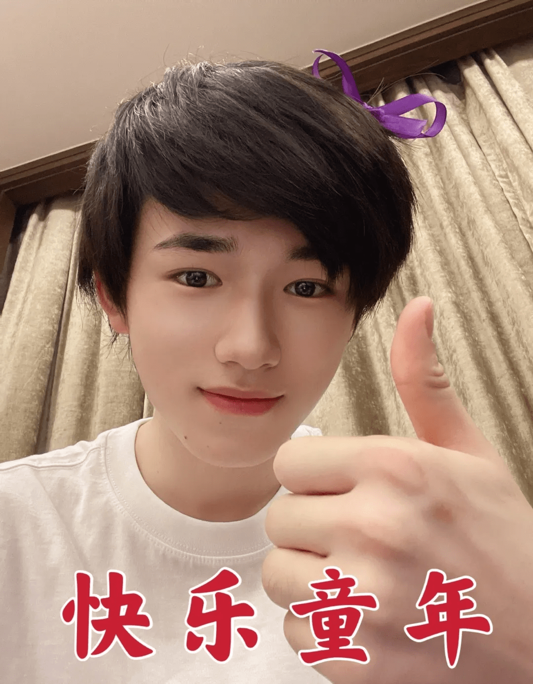 龚俊|蝴蝶结，拿来吧你