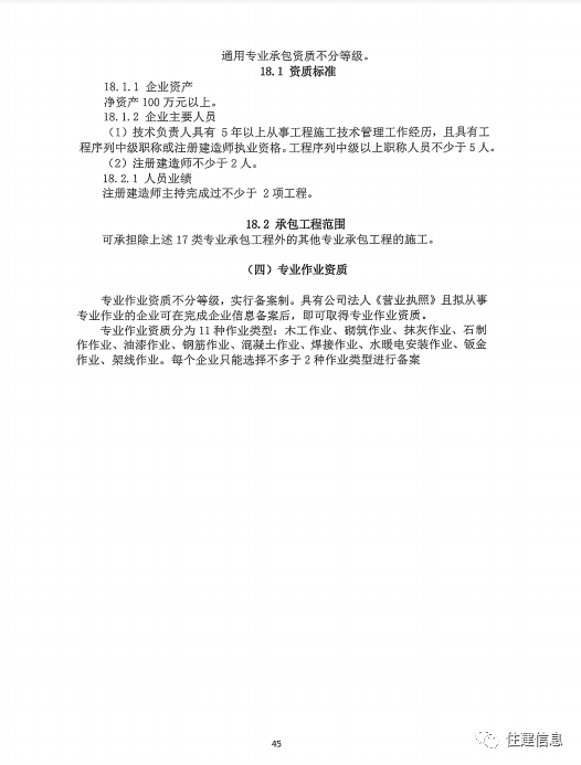 文章配图-44