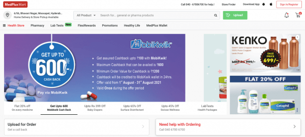 生产量|绥美凯Inbec哪里有卖？哪里可以买到绥美凯Inbec？