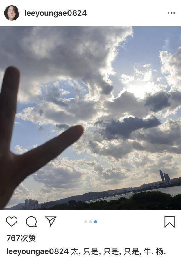 李英爱带着俩孩子去玩,天气也很好,李英爱还冲着天空比划剪刀手,看得