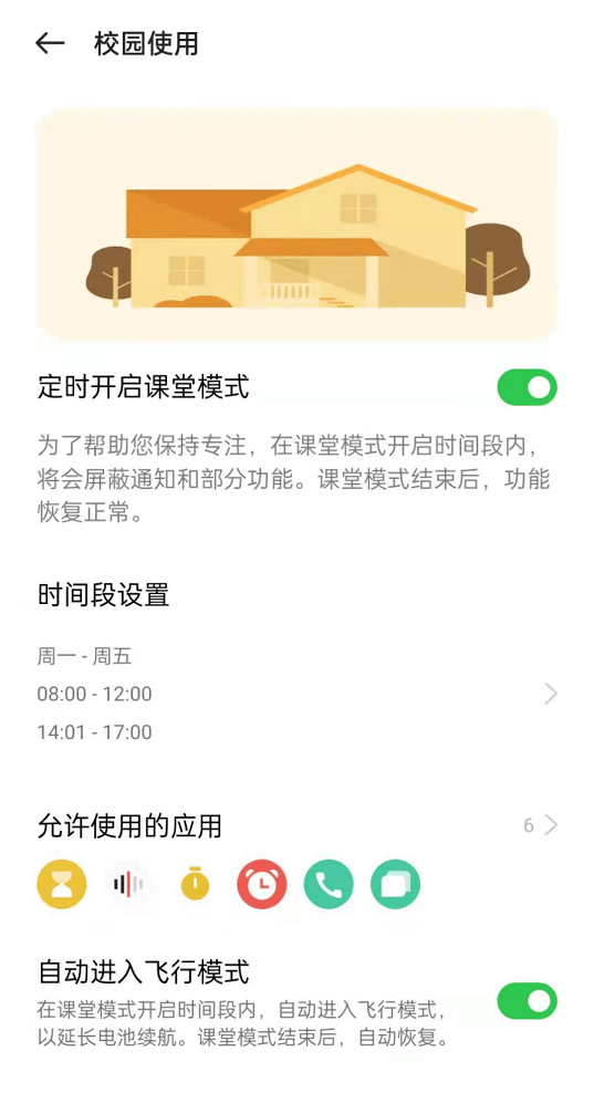 消息资讯|新学期新装备！孩子开学礼出圈，OPPO Watch 2成为最热门选择