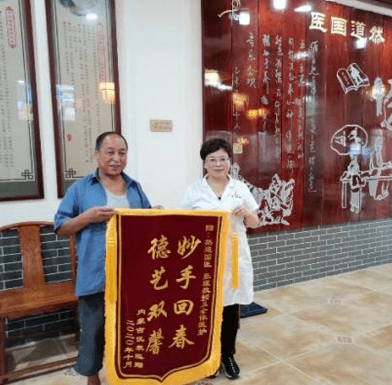 全身|眩晕症诊治——中西医殊途同归