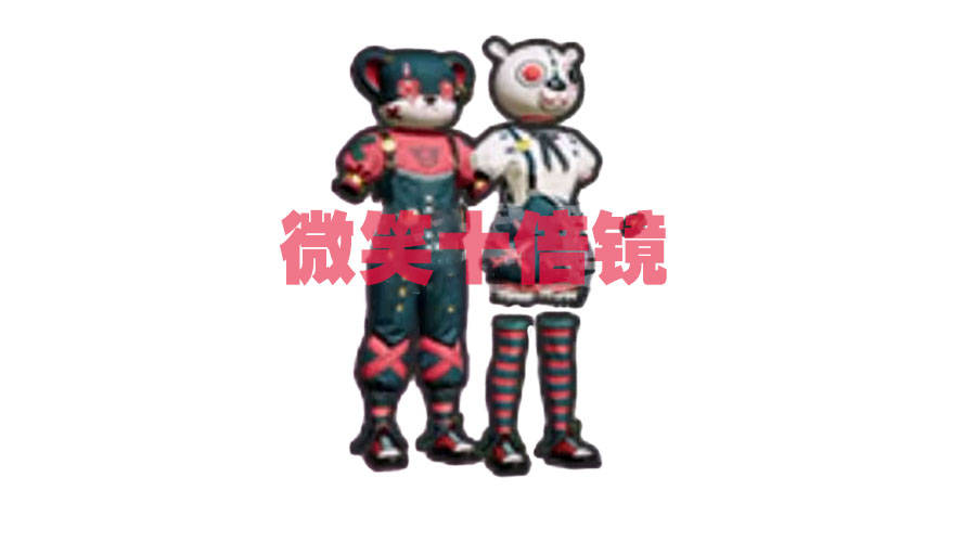 玩偶|“吃鸡”万圣节新军需！疯兔、顽熊搞怪风趣，小裙子好评如潮！