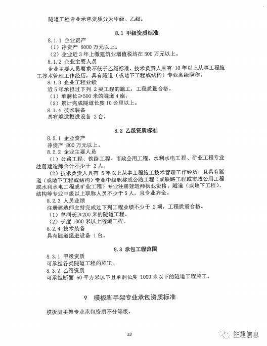 文章配图-32