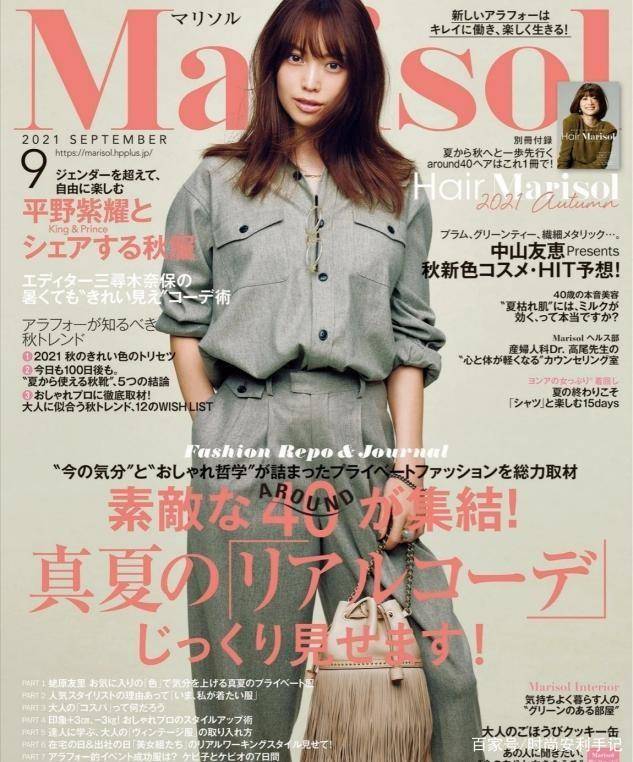 卫衣|今年早秋穿阔腿裤，别搭衬衫了！试试这几种上衣，更时髦更洋气