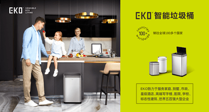 垃圾桶品牌排行_智能垃圾桶十大品牌排行榜出炉,以后买垃圾桶有权威参考了