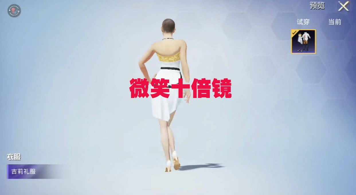 时装|“吃鸡”新增3套免费时装！小裙子似曾相识，花棉袄霸气十足！