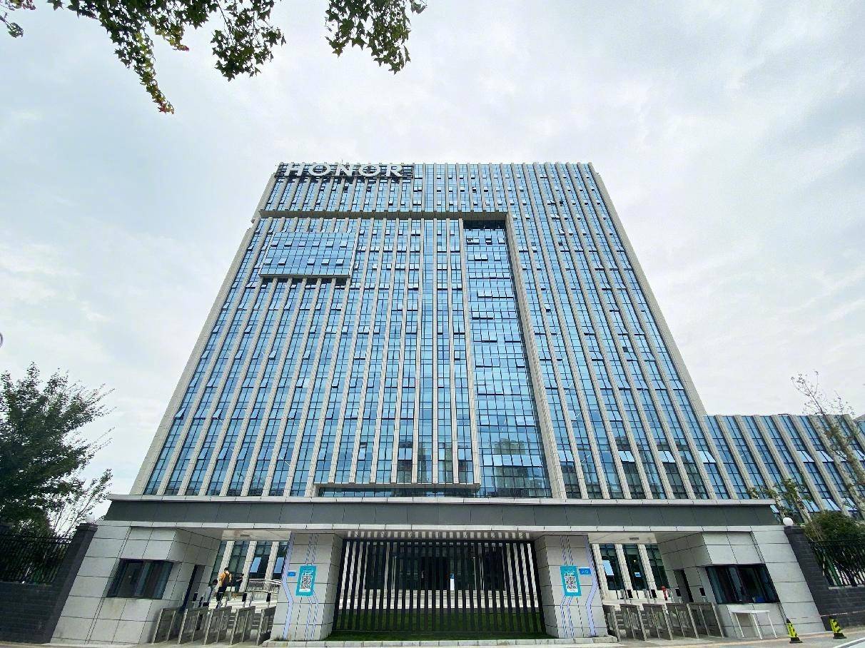 投资|荣耀深圳全球总部正式启用：多地研发中心迁入