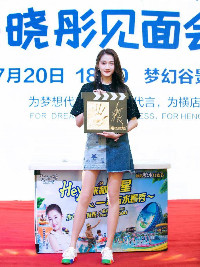 魅力|关晓彤穿“睡裤”长腿惊艳！踏拖鞋脖挂马蹄枕太慵懒，刚睡醒？