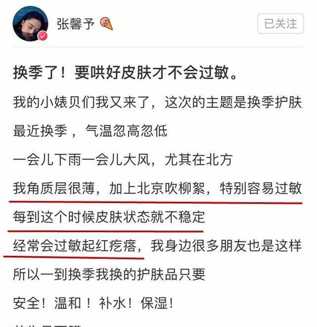 Nicole|张馨予“素颜”漂亮是有原因的，看完她用的面霜后，你会恍然明白