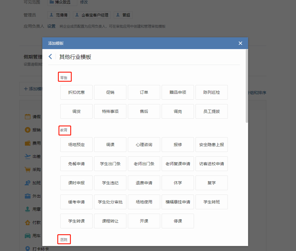 办公软件包含哪些（写字软件有哪些）