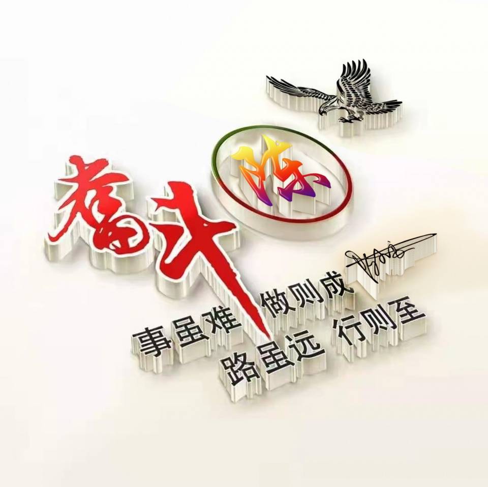 签名|你的微信头像做好了，新款天道酬勤炫彩签名头像，祝你2021前程似锦