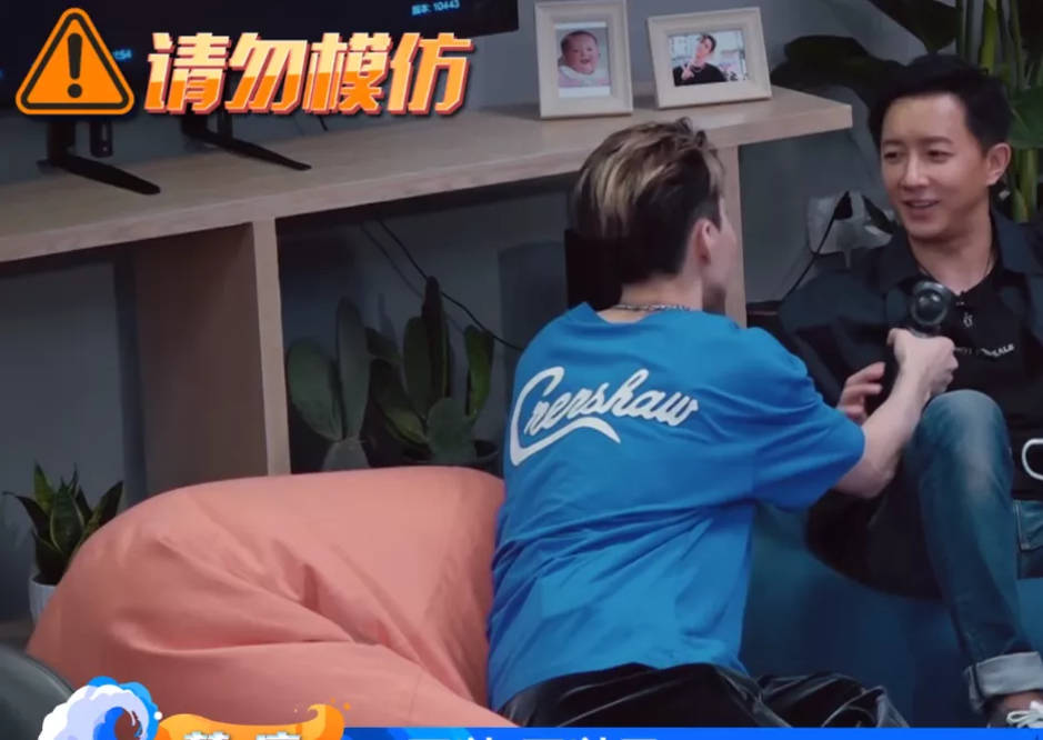 胸骨|刘宪华韩式综艺感又过头，拿筋膜枪怼韩庚太危险，节目组都慌了