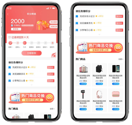 焕新|同方全球人寿全球e家4.0全新升级 焕新而来