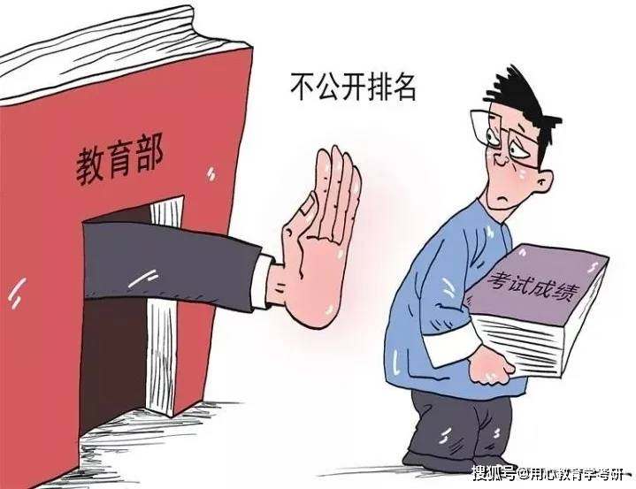 教育综合都是考什么 5c6ddaa7ea4f4d0b87429c6dcb3d4ca4.jpeg