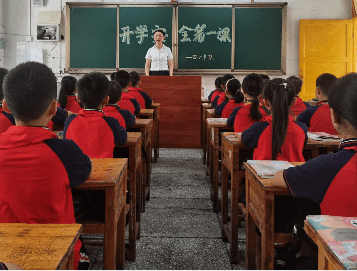 合江县月亮街小学校开展"开学安全第一课"专题教育活动
