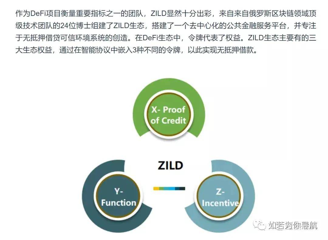虎符交易所利用带单客损收割用户 用户百万资产归零(图5)