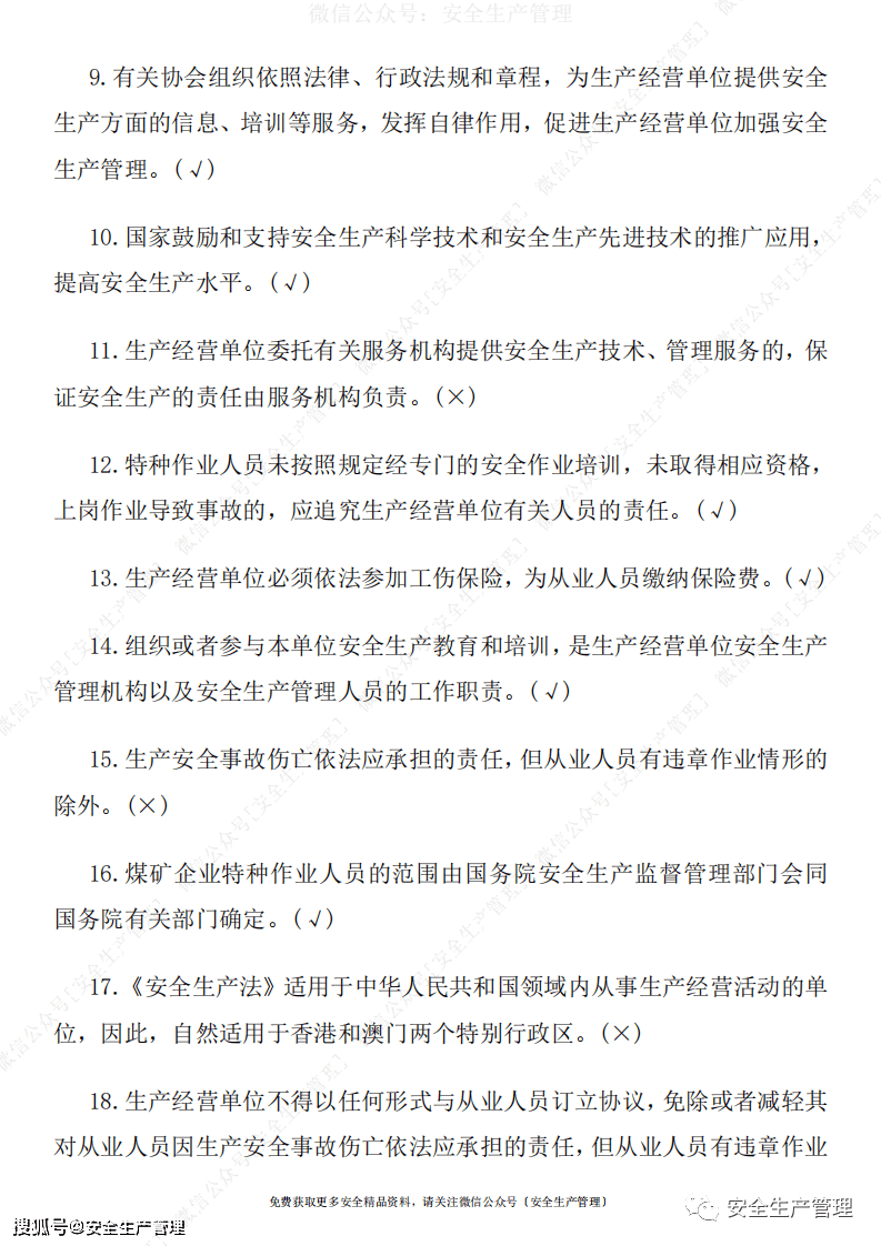 be139c820d6446f7824459518c808b29.png