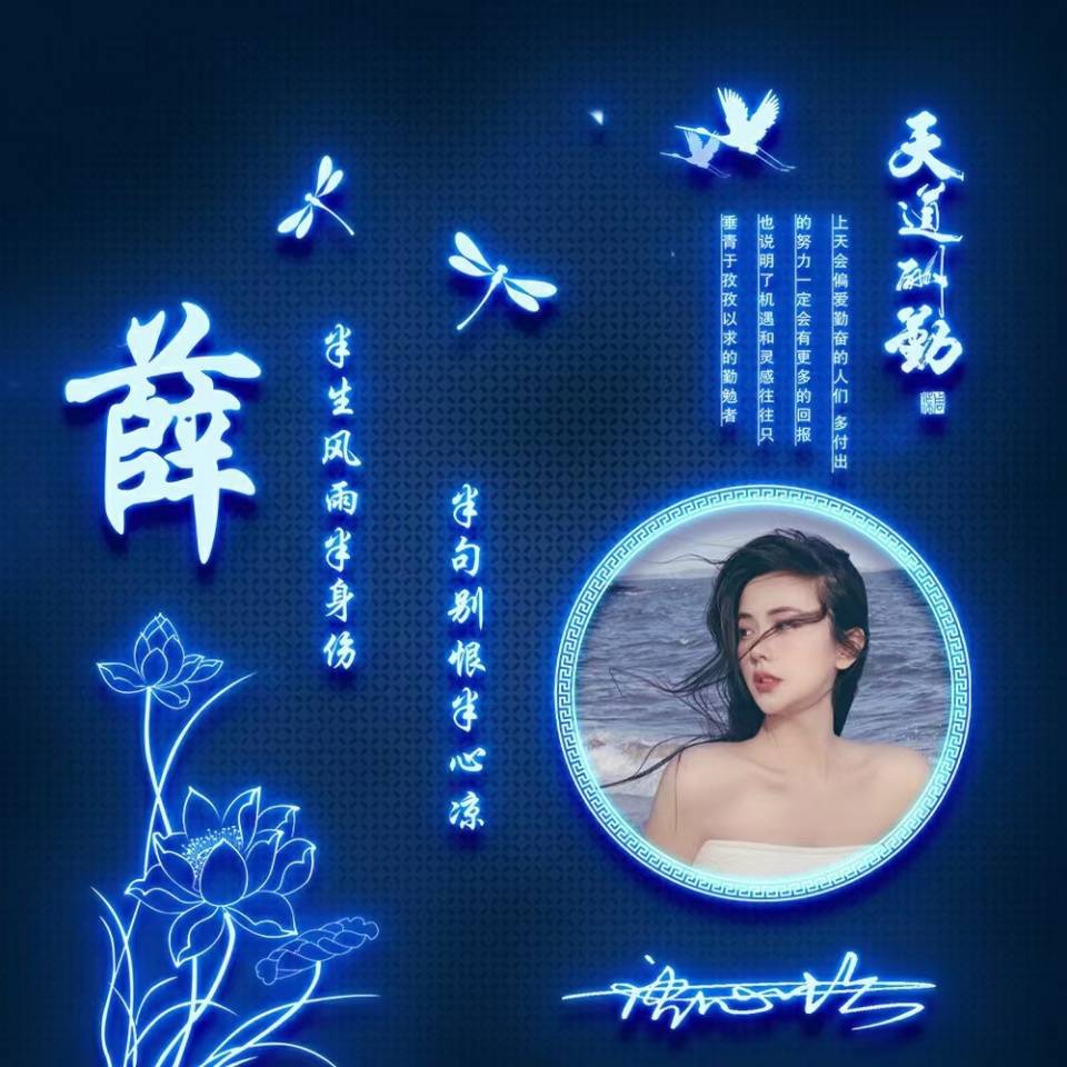 签名|你的微信头像做好了，新款天道酬勤炫彩签名头像，祝你2021前程似锦