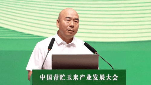 孙好勤 致辞昌吉州党委常委 田玉军 致欢迎词中国种子协会青贮分会