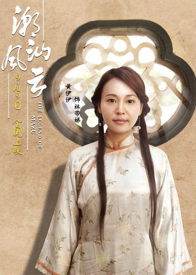 助人的美德,弘扬了妈祖"立德,行善,大爱"的精神,推广了潮汕地区潮剧