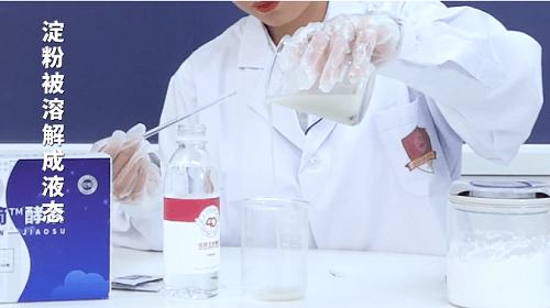 油脂|日夜简酵素“燃脂黑科技”拒绝身材焦虑