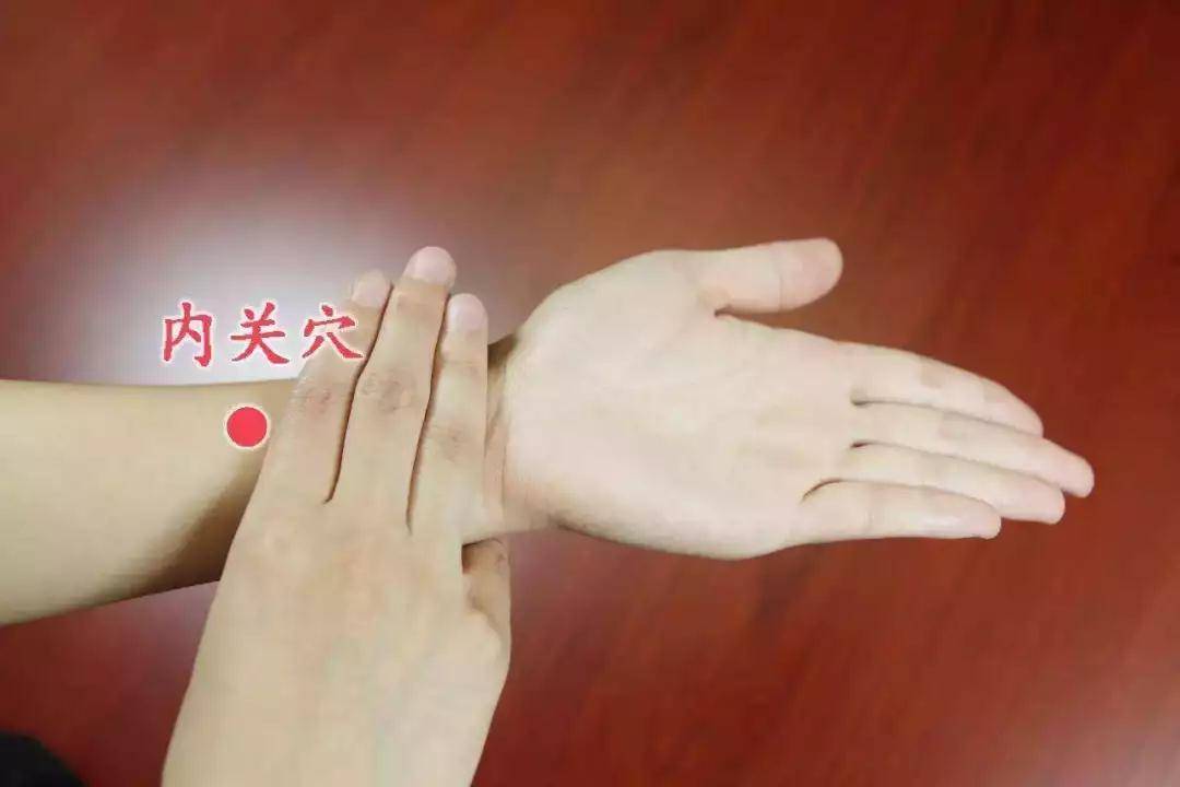 长按内关穴,将右手三个手指并拢,把三个手指中的无名指放在左手腕横纹
