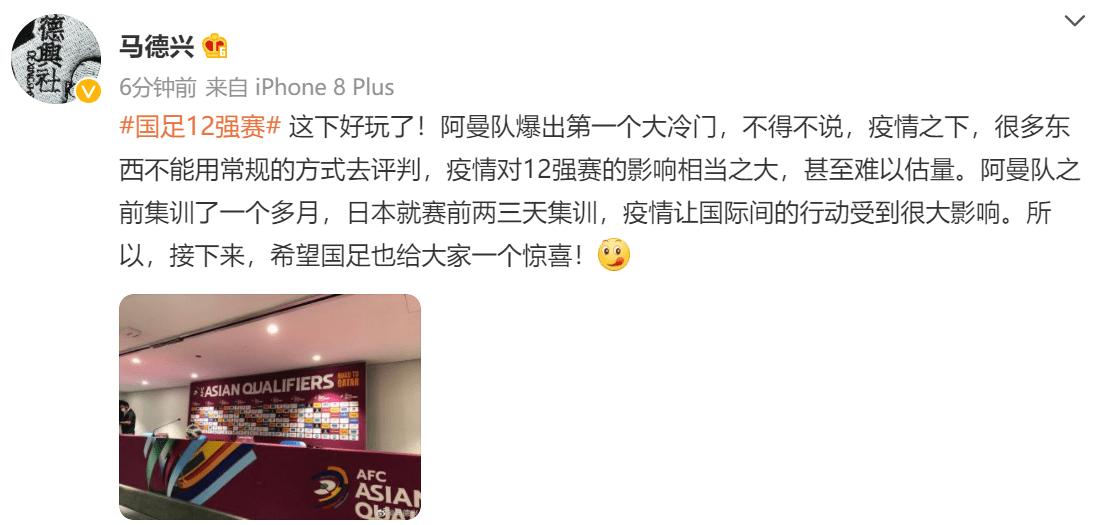 中国|热议12强赛日本0-1开门黑：一开始乱成一锅粥，国足反而危险了？