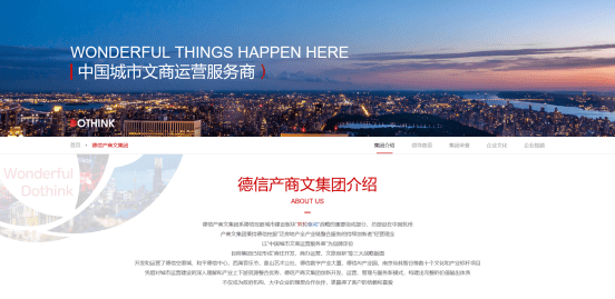 德信|蓝韵铁军 | 在网页设计中应该如何凸显品牌形象
