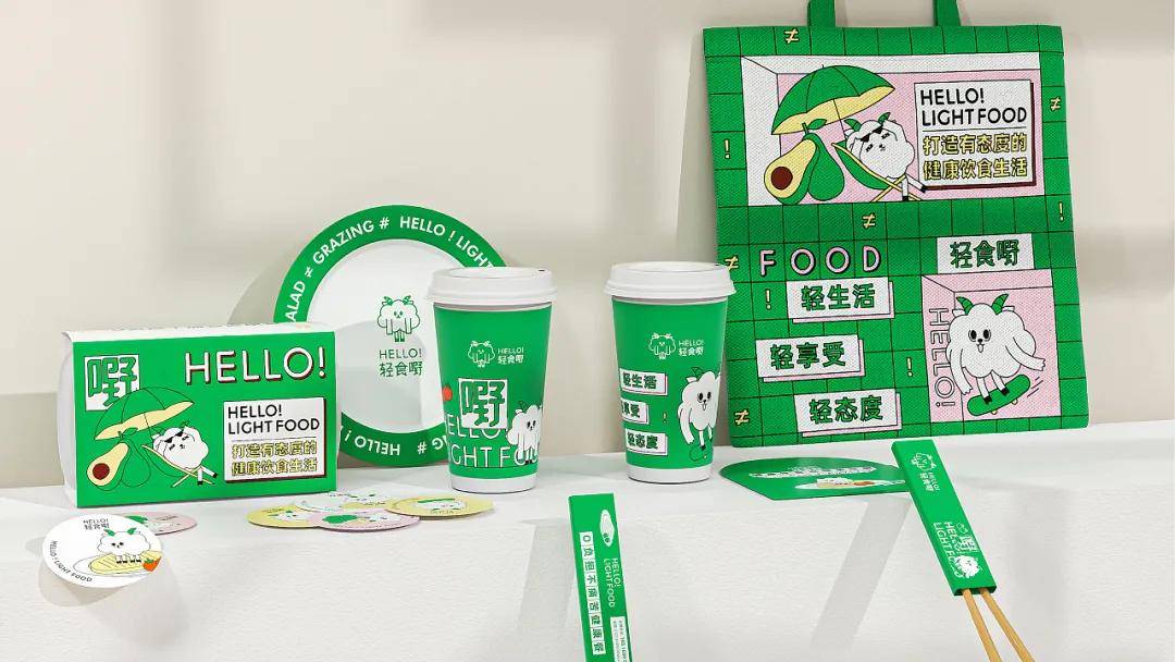 小羊|轻食品牌｜跟“小羊”一起开启健康饮食新生活吧！