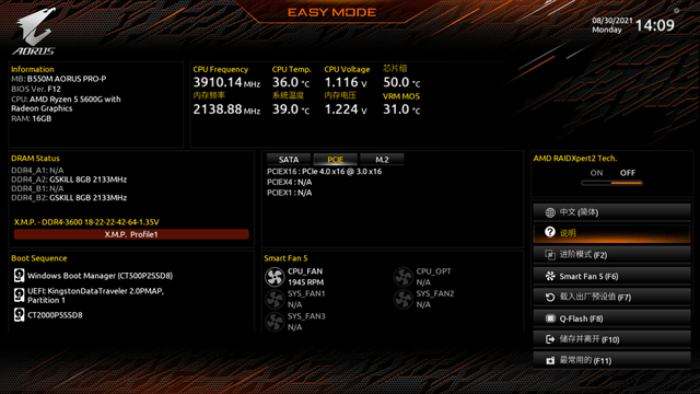 散热|技嘉 B550M AORUS PRO-P 体验：堆料凶猛，供电大提升
