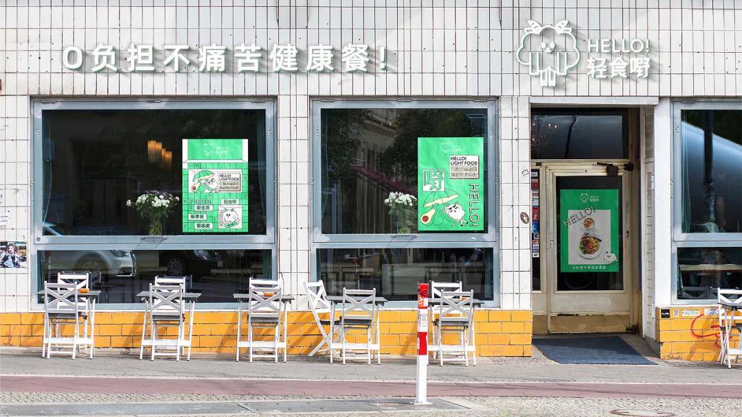 小羊|轻食品牌｜跟“小羊”一起开启健康饮食新生活吧！