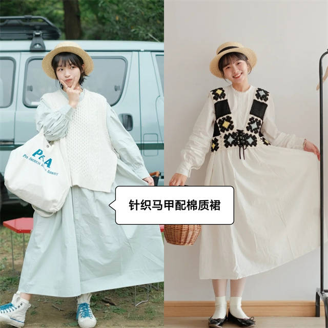 脖子|立秋后火了一种穿法，叫“马甲+连衣裙”，优雅时髦不说还显气质