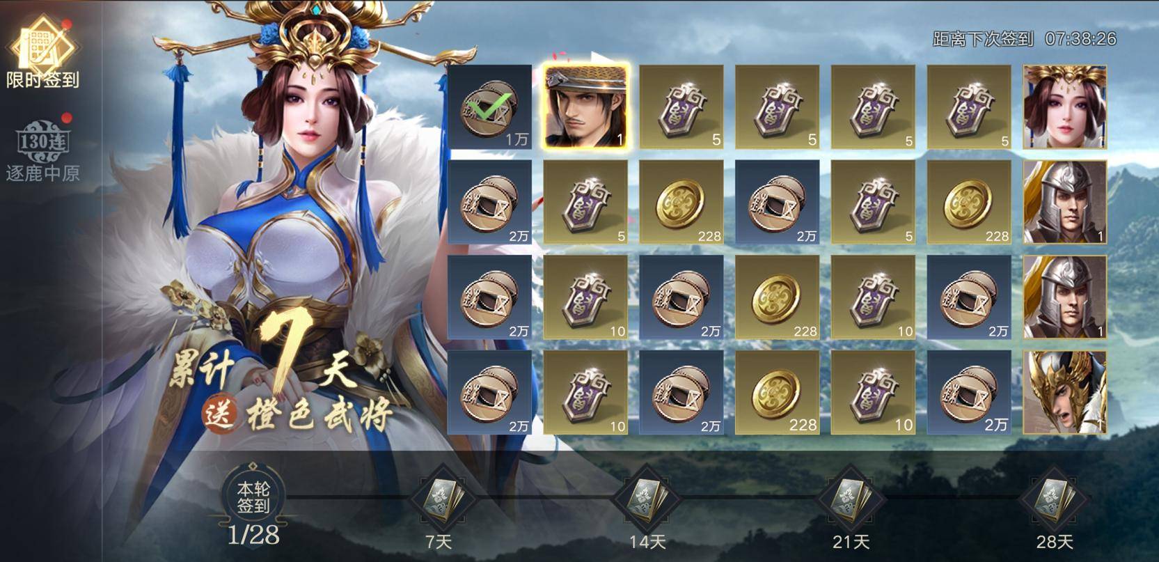 新手|SLG如何创新？新沙盘SLG荣耀新三国刚刚上线 策略性却深不可测！
