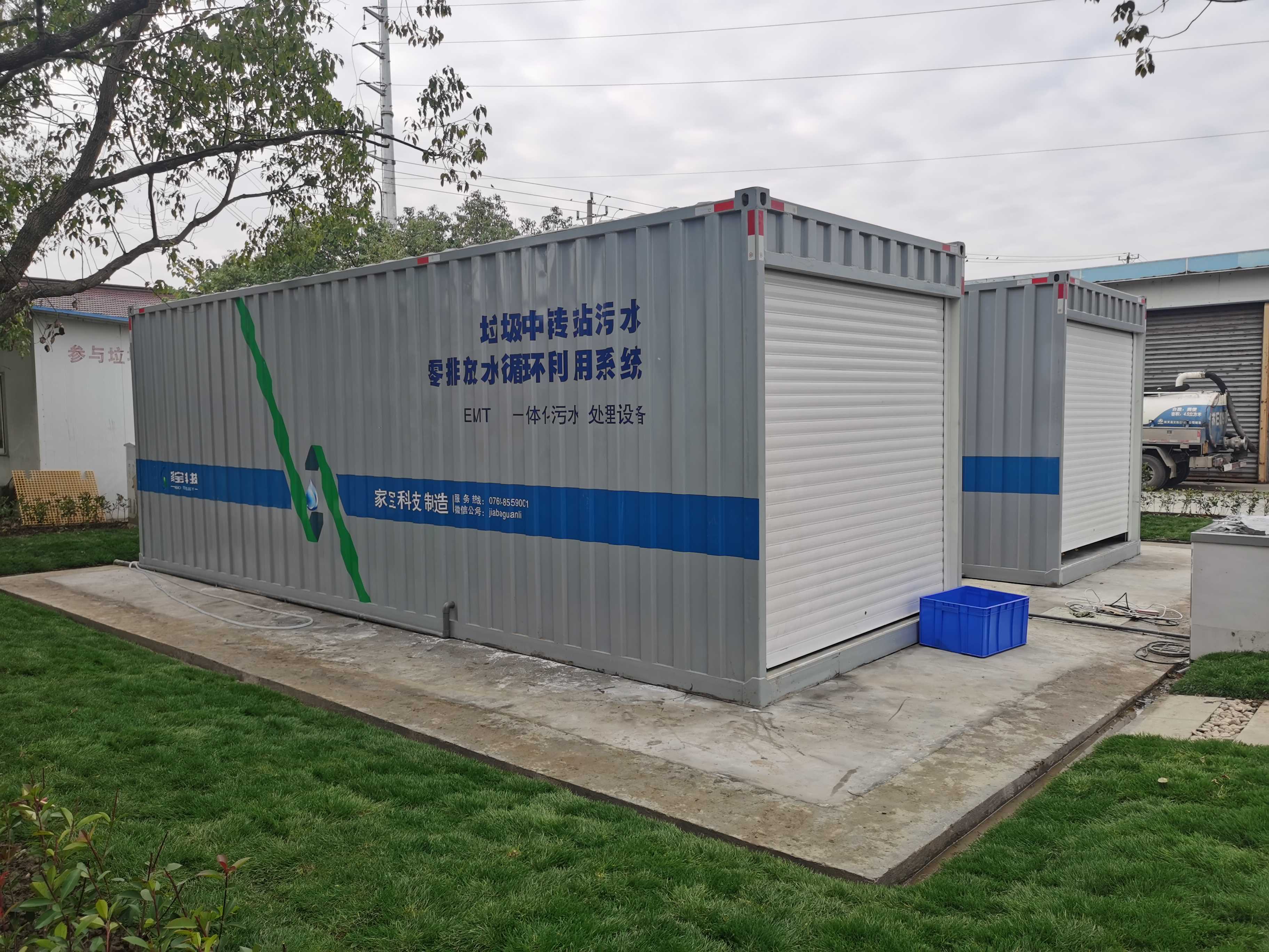 案例08在线污染源丨水质自动监测仪在松陵镇垃圾中转站水质监测中的