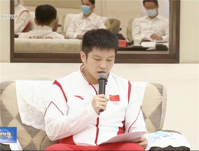 金牌|樊振东获书记接见！代表运动员发言+紧挨书记合影，刘诗雯也去了