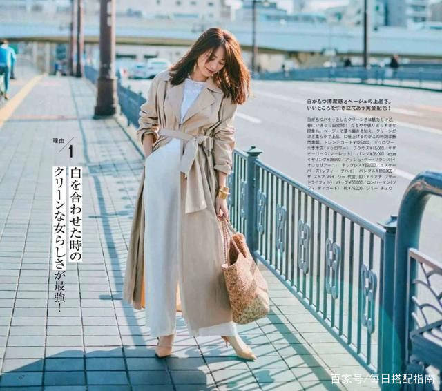 关键|又到了穿“风衣”的季节，学会挑选搭配很关键，这些技巧很实用